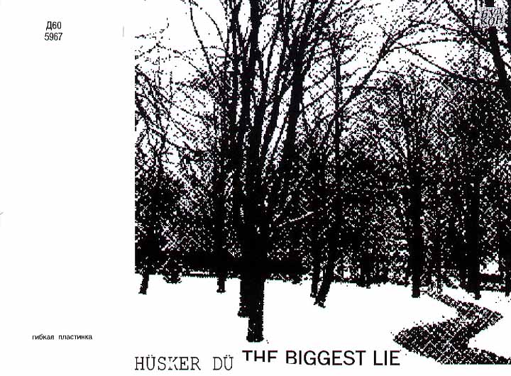 The Biggest Lie counterfeit Budkon flexi sleeve