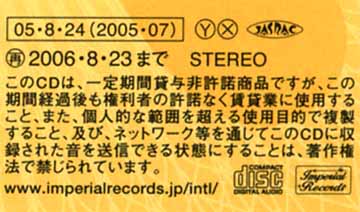 Bob Mould — Body Of Song Japan CD back detail