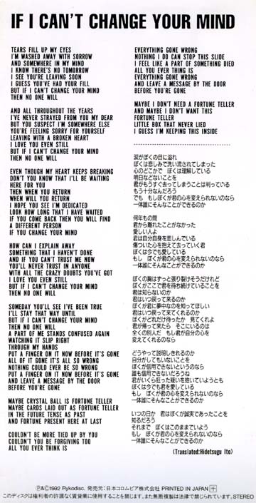 Digipak lyrics page
