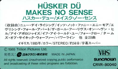 Makes No Sense... video [Japan] videocassette label