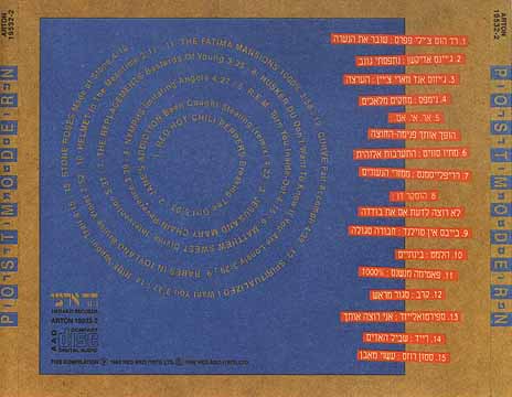 Postmodern CD back