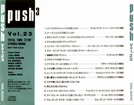Push, Vol. 23 CD back